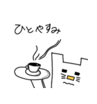 カクニャン（個別スタンプ：33）