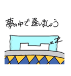 カクニャン（個別スタンプ：40）
