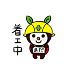 メディオテック（エコー太）スタンプ（個別スタンプ：9）