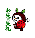 メディオテック（エコー太）スタンプ（個別スタンプ：21）
