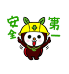 メディオテック（エコー太）スタンプ（個別スタンプ：31）