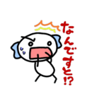 まとぱりん星人（個別スタンプ：7）