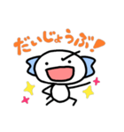 まとぱりん星人（個別スタンプ：13）