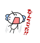 まとぱりん星人（個別スタンプ：16）