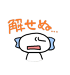 まとぱりん星人（個別スタンプ：18）