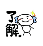 まとぱりん星人（個別スタンプ：24）