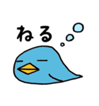 ほがらかな鳥（個別スタンプ：8）