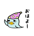 ほがらかな鳥（個別スタンプ：38）