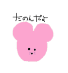 くまさんと愉快なお友達スタンプ（個別スタンプ：36）