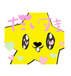 Milky way（個別スタンプ：6）