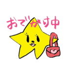 Milky way（個別スタンプ：9）