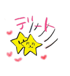 Milky way（個別スタンプ：11）