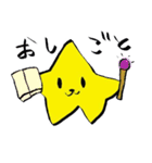 Milky way（個別スタンプ：15）