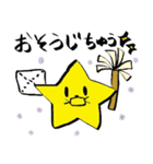Milky way（個別スタンプ：17）