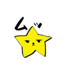Milky way（個別スタンプ：23）