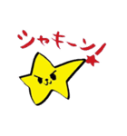 Milky way（個別スタンプ：24）