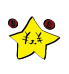 Milky way（個別スタンプ：25）
