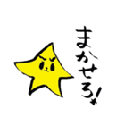 Milky way（個別スタンプ：33）