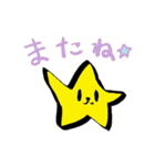 Milky way（個別スタンプ：39）