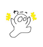 へどろうのスタンプ（個別スタンプ：1）