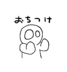 へどろうのスタンプ（個別スタンプ：8）