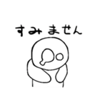へどろうのスタンプ（個別スタンプ：10）