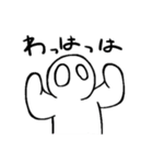 へどろうのスタンプ（個別スタンプ：14）