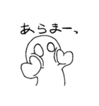 へどろうのスタンプ（個別スタンプ：28）