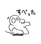 へどろうのスタンプ（個別スタンプ：32）