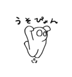へどろうのスタンプ（個別スタンプ：39）