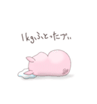 まんねんダイエッター（個別スタンプ：9）