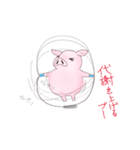 まんねんダイエッター（個別スタンプ：12）