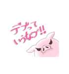 まんねんダイエッター（個別スタンプ：14）