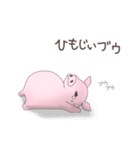 まんねんダイエッター（個別スタンプ：18）
