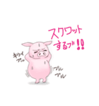 まんねんダイエッター（個別スタンプ：30）