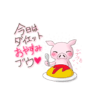 まんねんダイエッター（個別スタンプ：32）