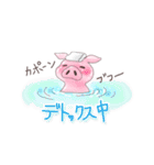 まんねんダイエッター（個別スタンプ：35）