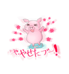 まんねんダイエッター（個別スタンプ：40）