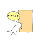 ルカのスタンプ（個別スタンプ：28）