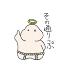 ぷに神様（個別スタンプ：8）