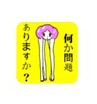 顔ちゃん Ver.02（個別スタンプ：38）