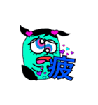 monaca（個別スタンプ：4）