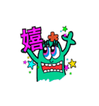monaca（個別スタンプ：6）