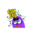 monaca（個別スタンプ：8）