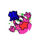 monaca（個別スタンプ：14）