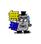 monaca（個別スタンプ：20）