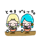 とやまっ子 パピとプーペ（個別スタンプ：4）