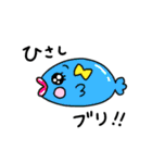 とやまっ子 パピとプーペ（個別スタンプ：5）
