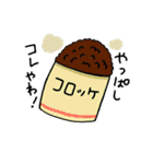 とやまっ子 パピとプーペ（個別スタンプ：11）