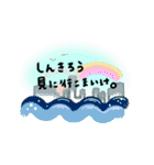 とやまっ子 パピとプーペ（個別スタンプ：12）